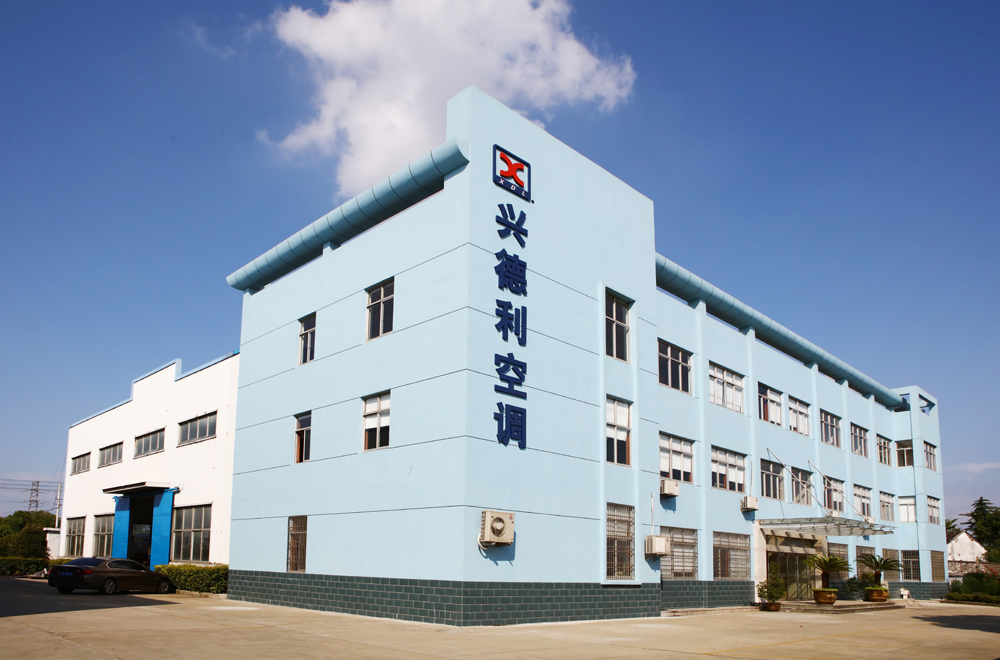 江蘇興德利空調設備国产女人18毛片水真多成人如厕-亚洲精品18在线观看-午夜午夜精品一区二区三区文-久久久www